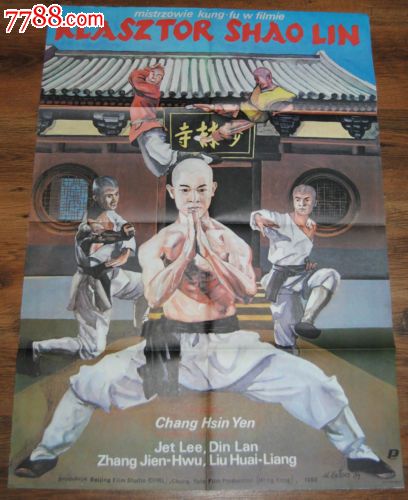 购房存款证明钱多久不能动